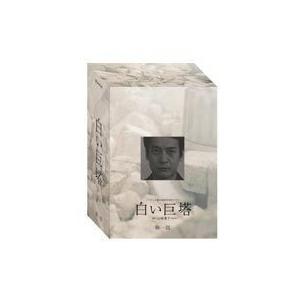 白い巨塔 DVD-BOX 第一部 唐沢寿明