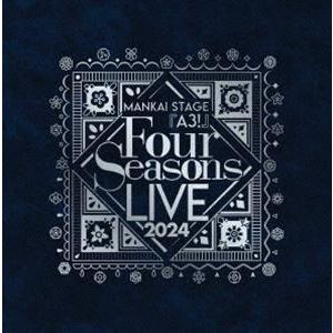 MANKAI STAGE『A3!』〜Four Seasons LIVE 2024〜/横田龍儀[Blu-ray]【返品種別A】