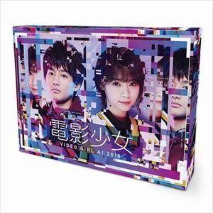 電影少女 -VIDEO GIRL AI 2018- DVD BOX 西野七瀬