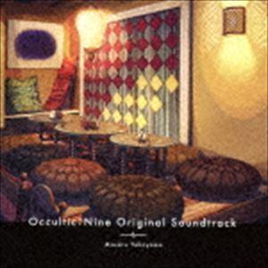 Occultic；Nine Original Soundtrack 横山克（音楽）｜snetstore