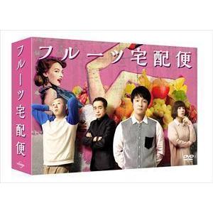フルーツ宅配便 DVD BOX 濱田岳