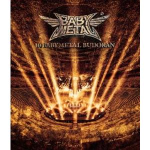 [Blu-Ray]10 BABYMETAL BUDOKAN BABYMETAL