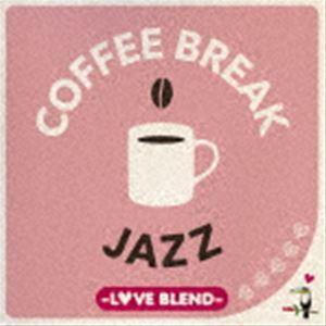 COFFEE BREAK JAZZ -LOVE BLEND- （V.A.）｜snetstore