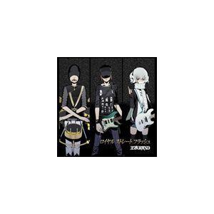 ロイヤル ストレート フラッシュ（CD＋DVD） 王族BAND | 