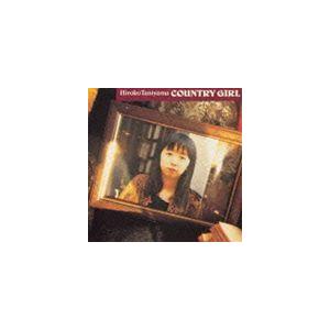 トラスト カントリーガール Blu Speccd 谷山浩子 Www Everyeventguide Com