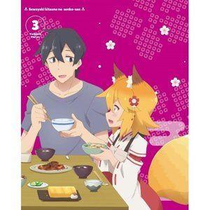 世話やきキツネの仙狐さん Vol.3 和氣あず未