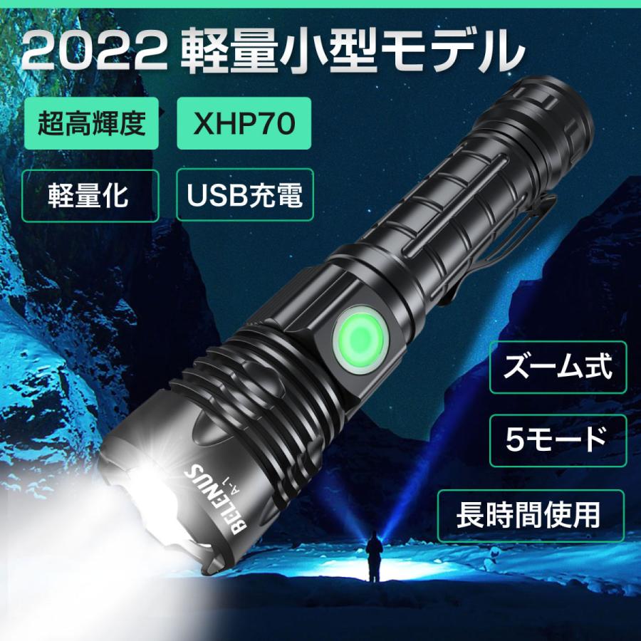 l15 USBケーブルとリチウム電池付き 懐中電灯 led 超強力 USB充電式