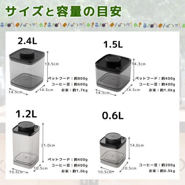 真空保存容器 ターンシール 1.5L UVカット 非遮光 | ANKOMN アンコムン