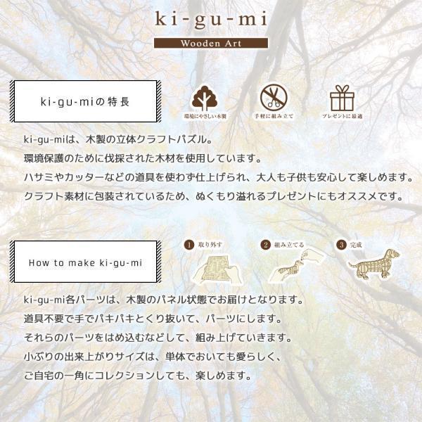 kigumi 江戸城 立体パズル 木製 お城 日本 名所 COOL JAPAN ki-gu-mi