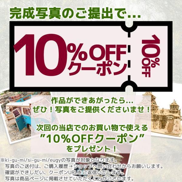 立体パズル 木製 kigumi オルゴール メリーゴーランド 遊園地 立体パズル 木製 kigumi オルゴール メリーゴーランド 遊園地