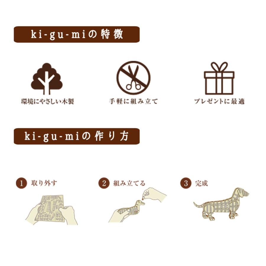 立体パズル 木製 Kigumi ワンピース サウザンドサニー号 Onepiece Ki Gu Mi 木製 ウッドパズル Azone 工作 夏休み 敬老の日 プレゼント Azone Kigumi Opsunny Sng Store 通販 Yahoo ショッピング