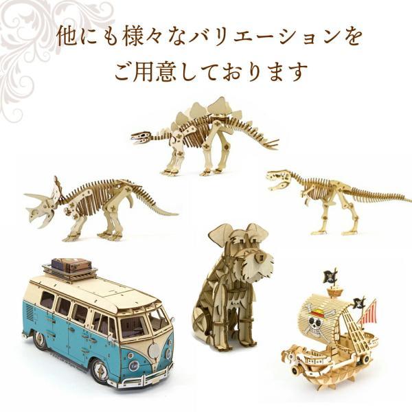 ワンピース レッドフォース号 立体パズル 木製 kigumi ki-gu-mi ONE