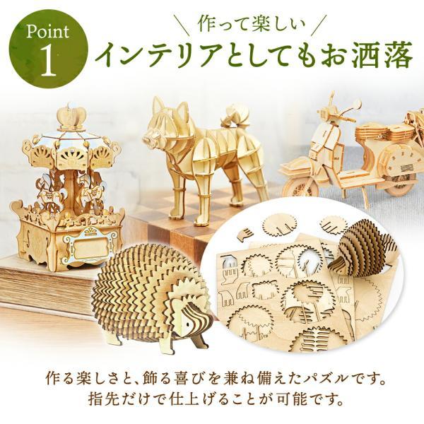 ワンピース レッドフォース号 立体パズル 木製 kigumi ki-gu-mi ONE