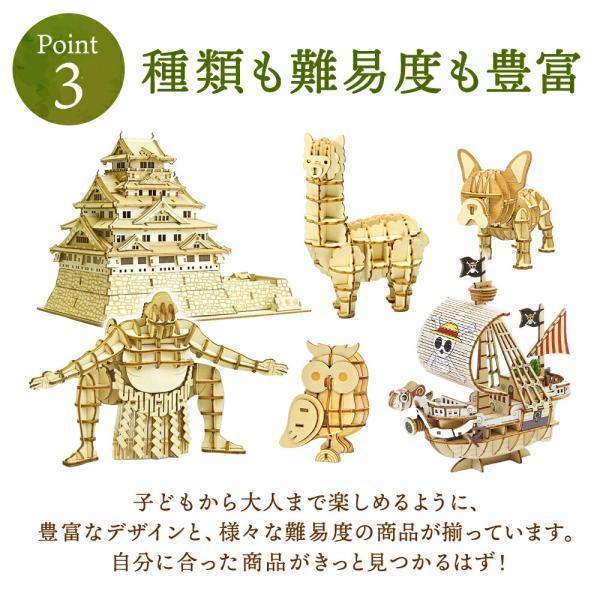 ワンピース レッドフォース号 立体パズル 木製 kigumi ki-gu-mi ONE