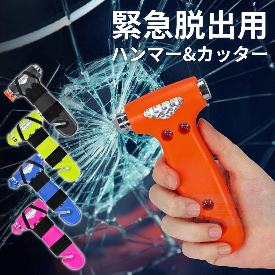 電動エアダスター　8000mAh シートベルトカッター　安全ハンマー 電動エアダスター 8000mAh シートベルトカッター 安全ハンマー - メルカリ