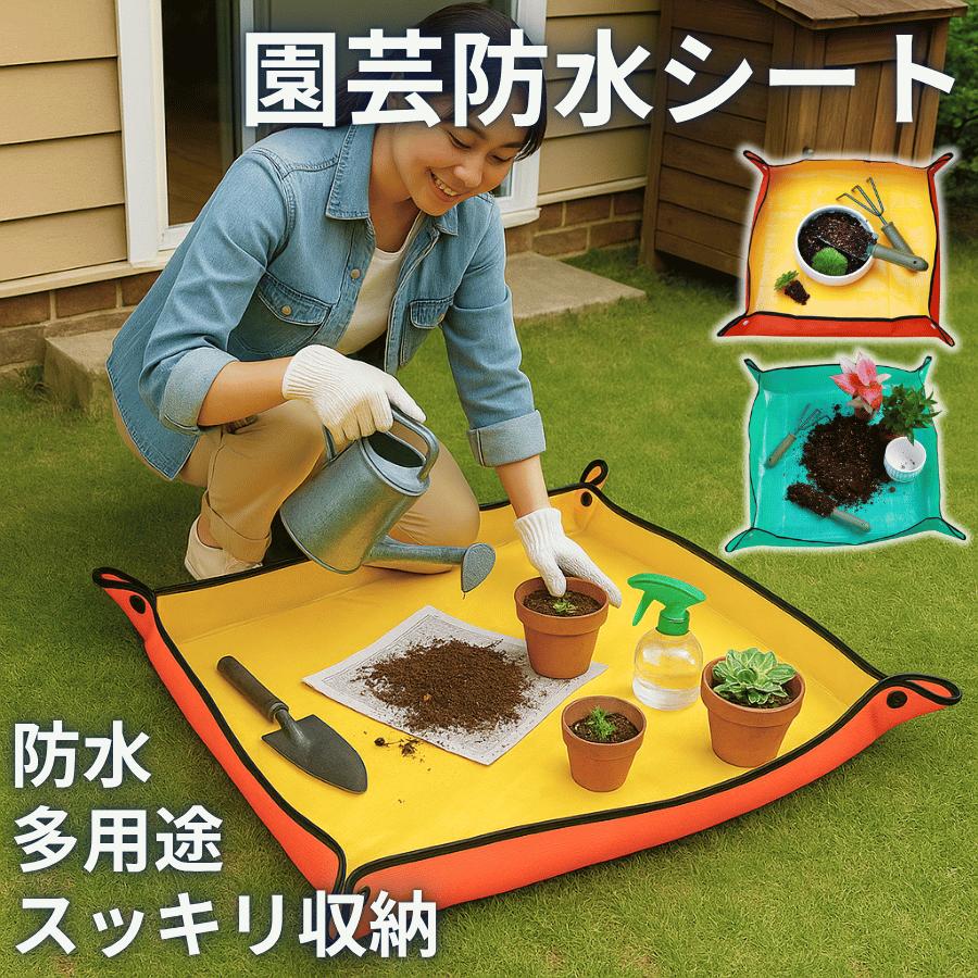 園芸シート ガーデニングシート 防水シート PVC防水布 100×100cm 50