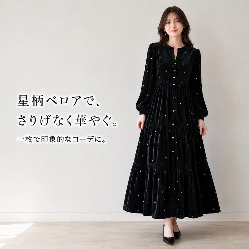 ワンピース レディース 長袖 パフスリーブ ポケット ロングワンピース