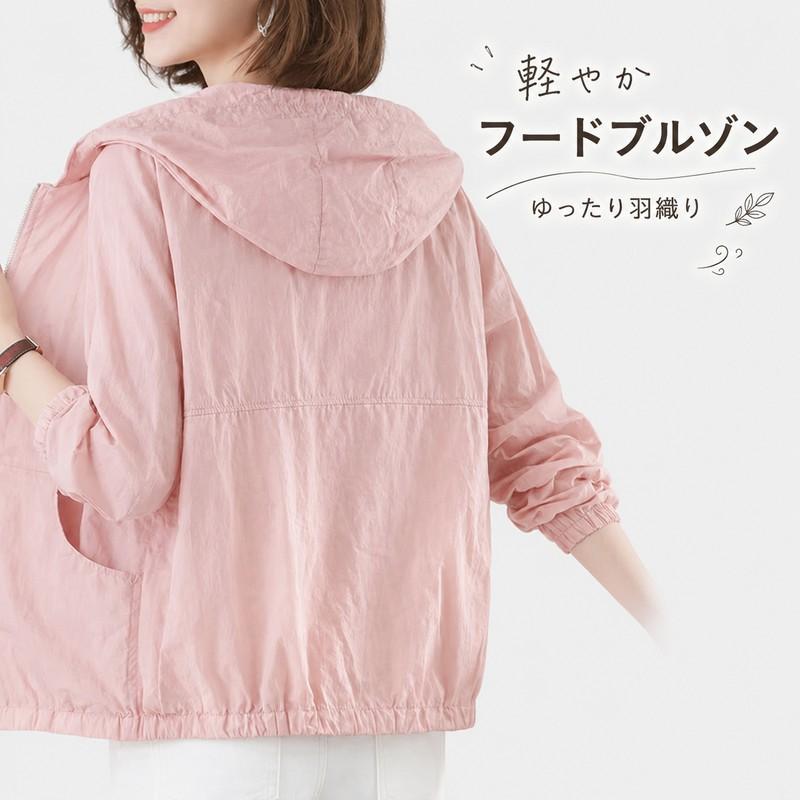 フードブルゾン レディース ジャケット 長袖 ジップアップ 薄手 軽量