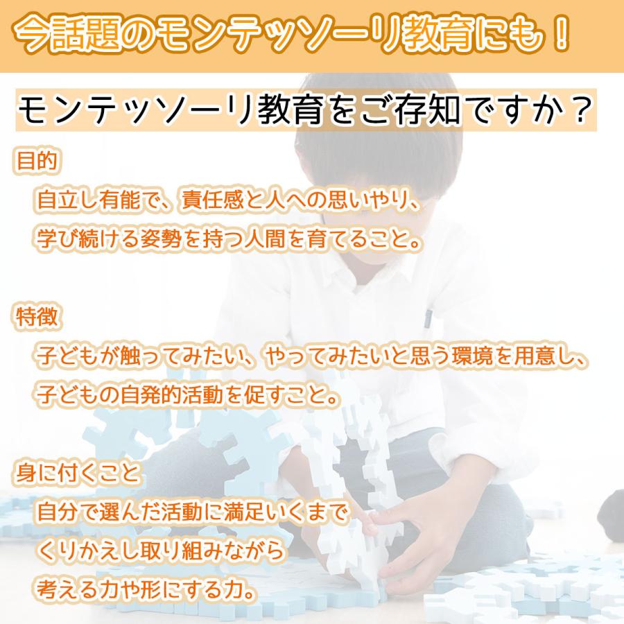 新色追加 クムタス 組み立て 立体 パズル ブロック ハウス 知育玩具 シャオール 組み立てパズル 立体パズル 大きいブロック クリスマス プレゼント Shaool Kumutas Sng Store 通販 Yahoo ショッピング