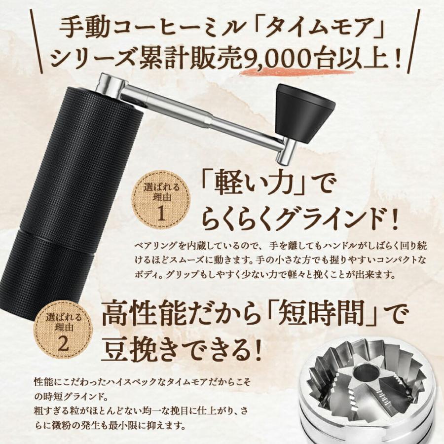 代引不可】 コーヒーミル 手動 タイムモア C3 Pro ブラシ 収納袋付き