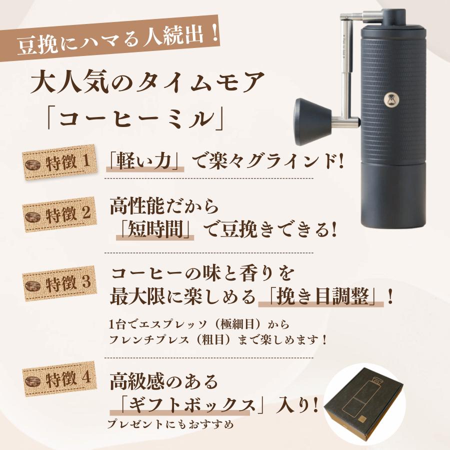 TIMEMORE（タイムモア） C5 Pro コーヒーミル 手動 TIMEMORE Chestnut 