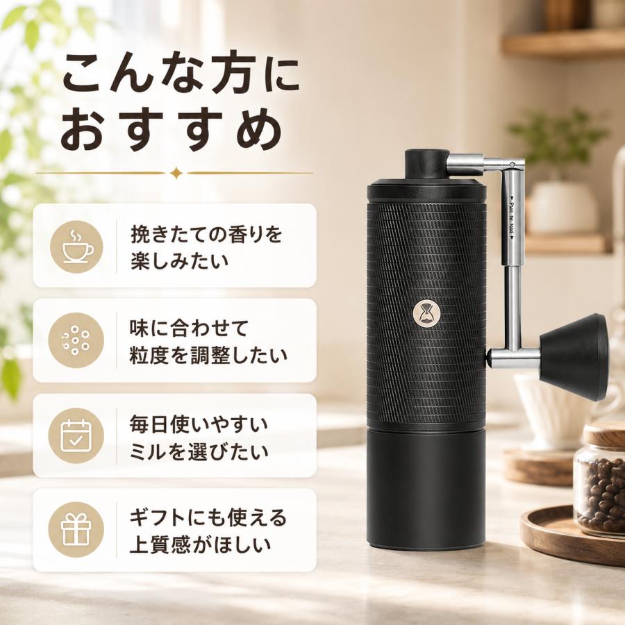 TIMEMORE（タイムモア） 国内正規1年保証 TIMEMORE C5 Pro 手挽き