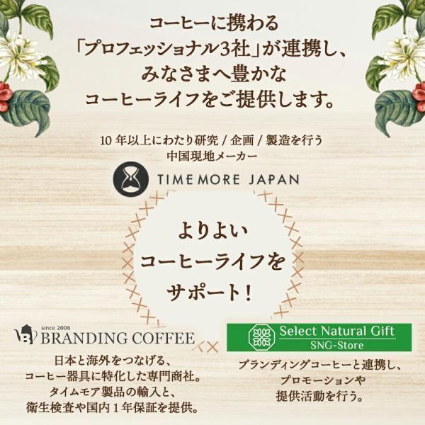 タイムモア スケール Black Mirror Basic 2.0 正規輸入品 TIMEMORE コーヒースケール ドリップスケール デジタルスケール 流速計測 タイマー機能 USB充電式 | TIMEMORE | 11