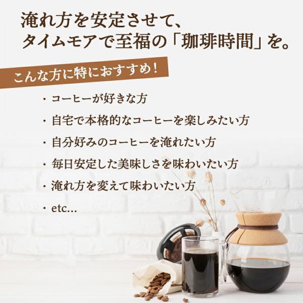 タイムモア スケール Black Mirror Basic 2.0 正規輸入品 TIMEMORE コーヒースケール ドリップスケール デジタルスケール 流速計測 タイマー機能 USB充電式 | TIMEMORE | 02