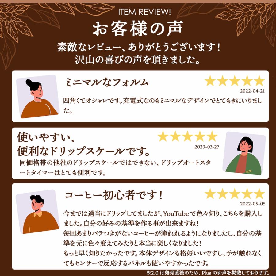 タイムモア スケール Black Mirror Basic 2.0 正規輸入品 TIMEMORE コーヒースケール ドリップスケール デジタルスケール 流速計測 タイマー機能 USB充電式 | TIMEMORE | 08