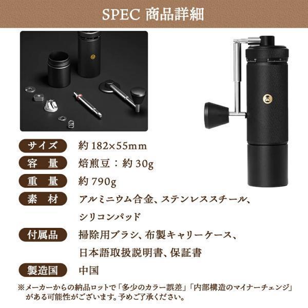 TIMEMORE タイムモア S3 コーヒーミル 手動 コーヒー