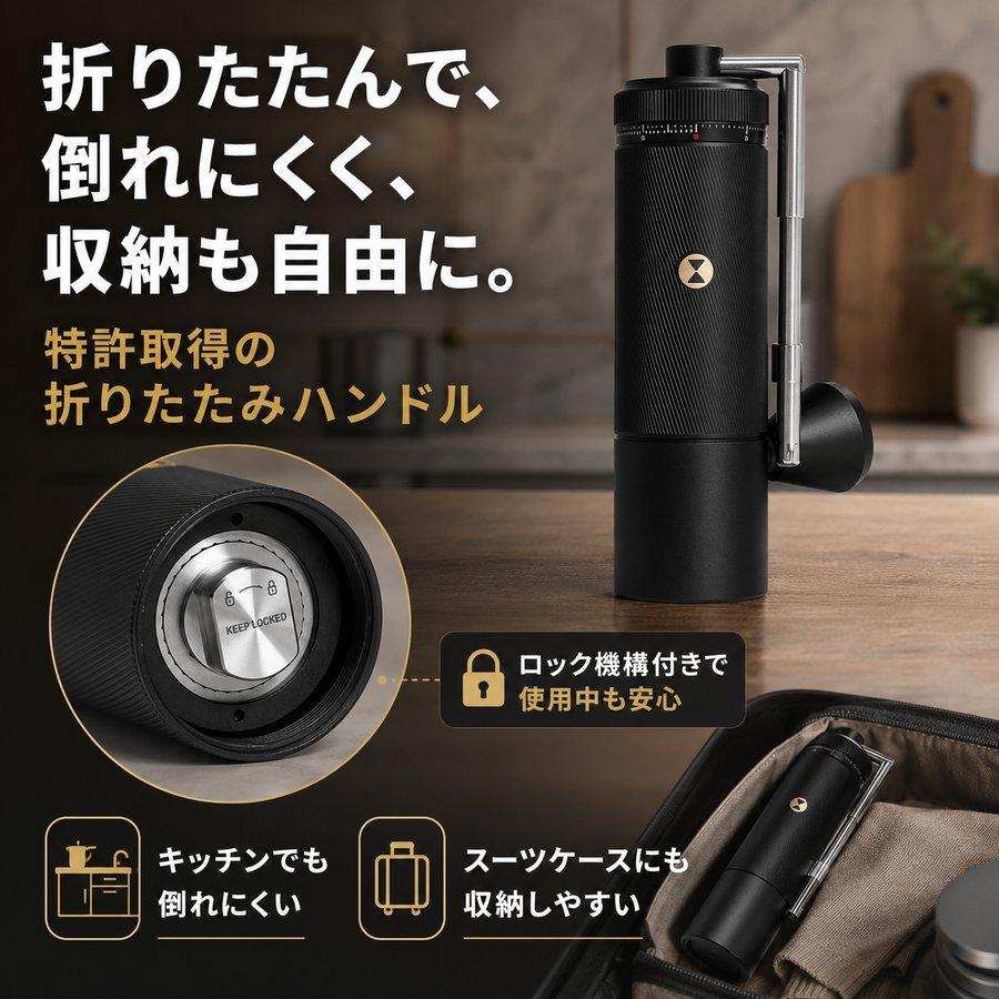 Timemore S3 タイムモア　 2024年新商品　入手困難！ 並行輸入品 TIMEMORE（タイムモア） S3 コーヒーミル 手動 コーヒーグラインダー