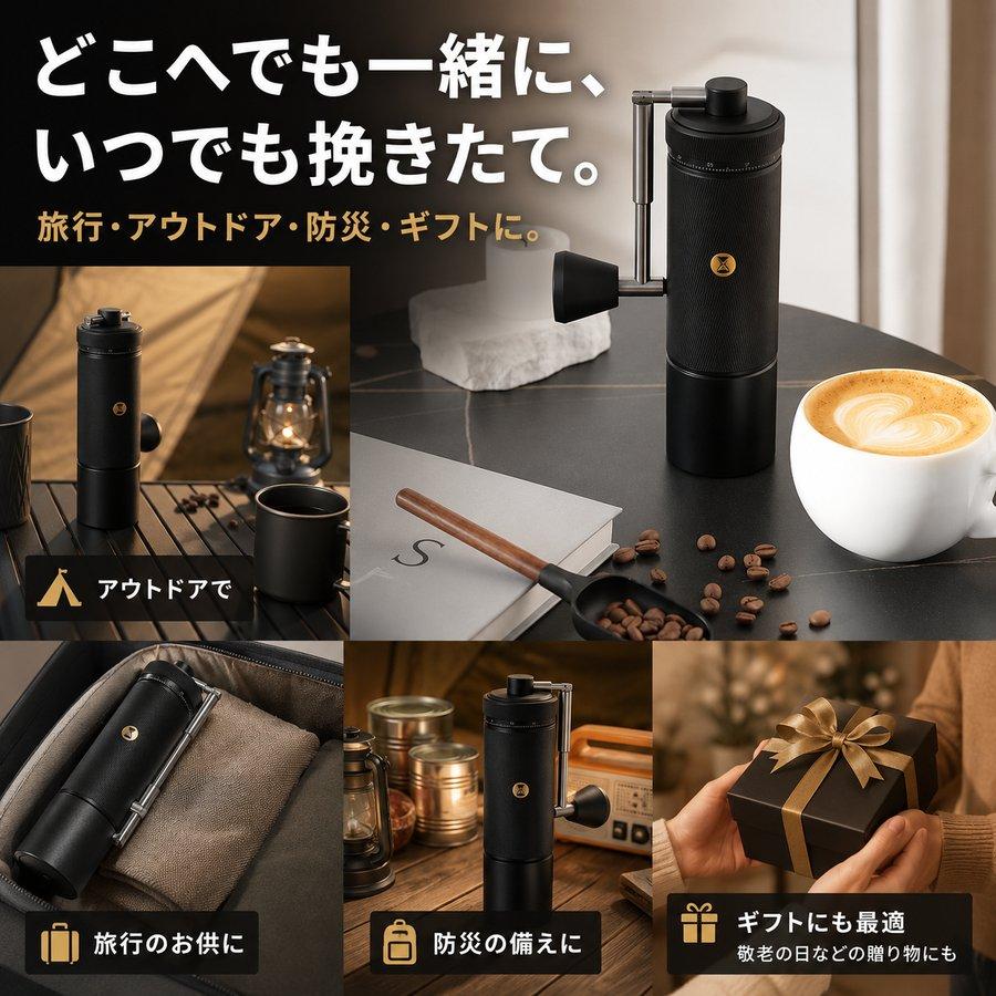 TIMEMORE（タイムモア） S3 コーヒーミル 手動 コーヒーグラインダー