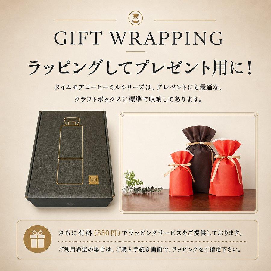 TIMEMORE（タイムモア） S3 コーヒーミル 手動 コーヒーグラインダー