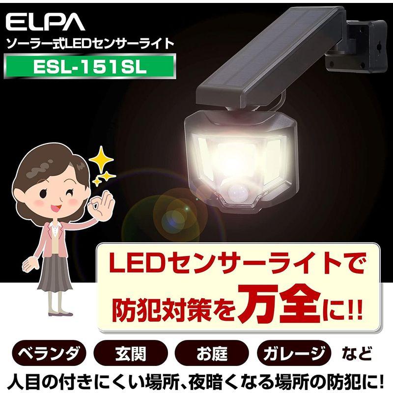 ELPA 屋外用LEDセンサーライト ソーラー式 3灯 [白色 SL-313SL