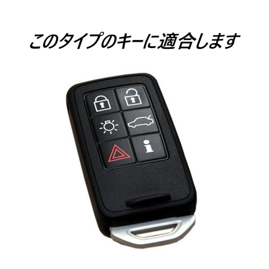 ボルボ（VOLVO） レザー 革 6ボタン キーケース キーカバー スマート