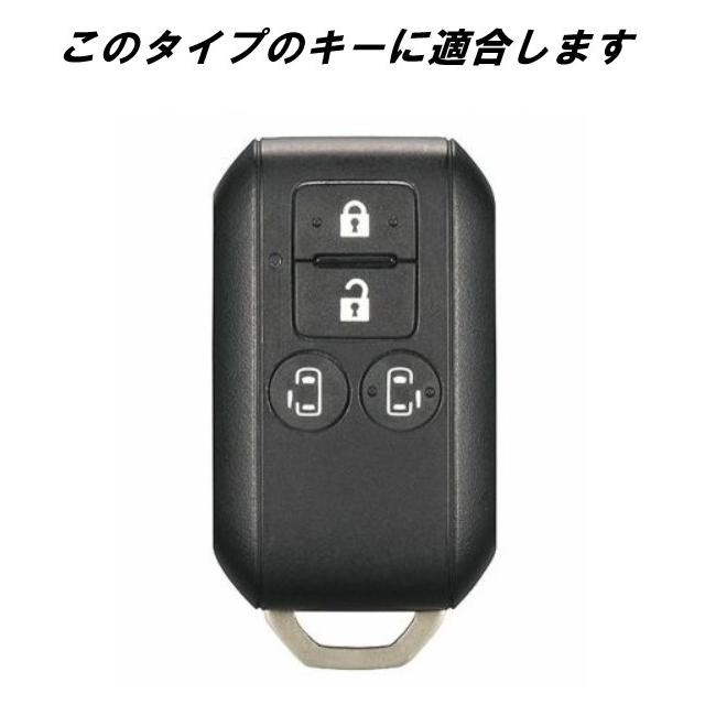 スズキ（SUZUKI） マツダ キーカバー キーケース 革 レザー 4ボタン