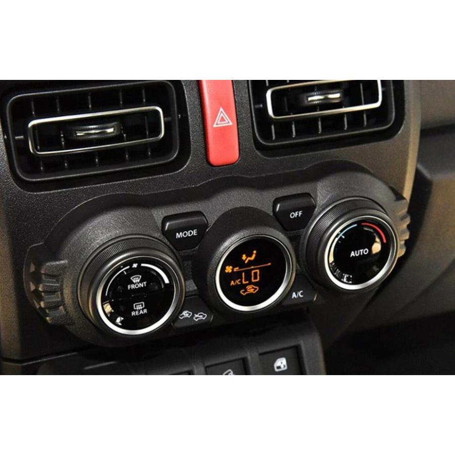 ジムニーjb64.jb74 エアコンダイアルリング3個セット（おまけ付き） スズキ（SUZUKI） 新型 ジムニー エアコン ダイヤル リング カバー 3個