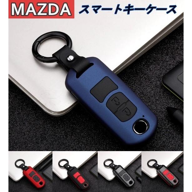 格安販売の 予約販売 MAZDA マツダ キーカバー キーケース ABS シリコン 2ボタン 3ボタン カーボン アドバンストキー CX3 CX5 スマートキー MPV デミオ CX8 柄
