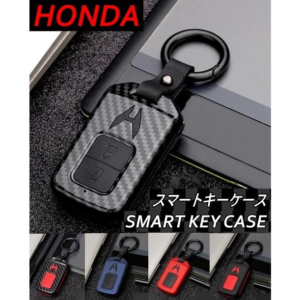 ホンダ キーカバー キーケース 2ボタン ABS シリコン HONDA
