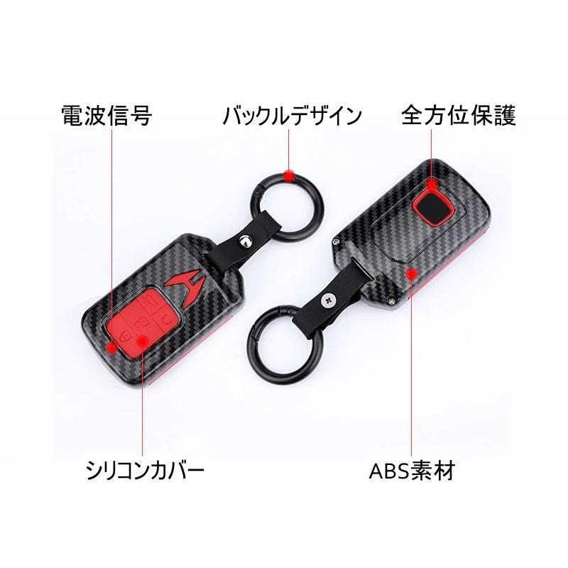 ホンダ キーカバー キーケース 2ボタン Abs シリコン Honda フィット フリード ヴェゼル Cr Z スマートキー ケース カーボン 柄 0057 Snzオンラインマーケット 通販 Yahoo ショッピング