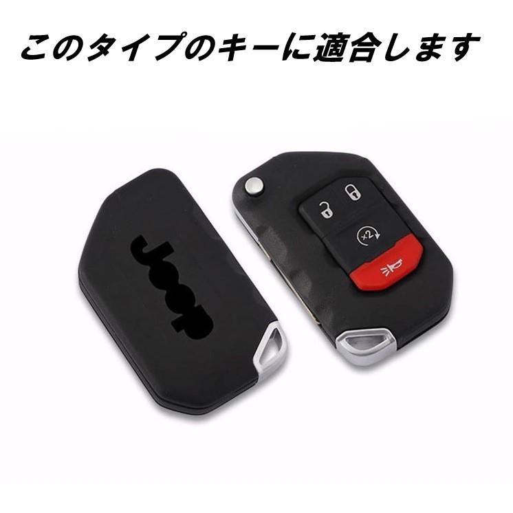 Jeep ジープ ソフト TPU スマート キーケース キーカバー ラングラー