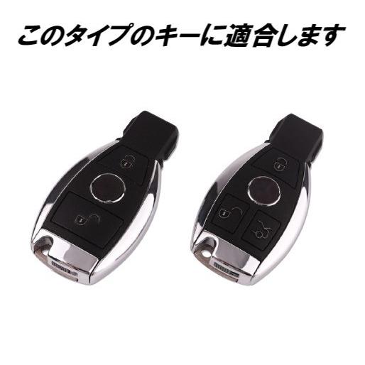 Mercedes-Benz（メルセデス・ベンツ） メルセデス ベンツ キーカバー