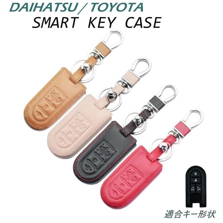 ダイハツ トヨタ スマートキー ケース カバー レザー 革 4ボタン DAIHATSU ムーブ タント ウェイク TOYOTA タンク ルーミー キーケース キーカバー｜snjymzk