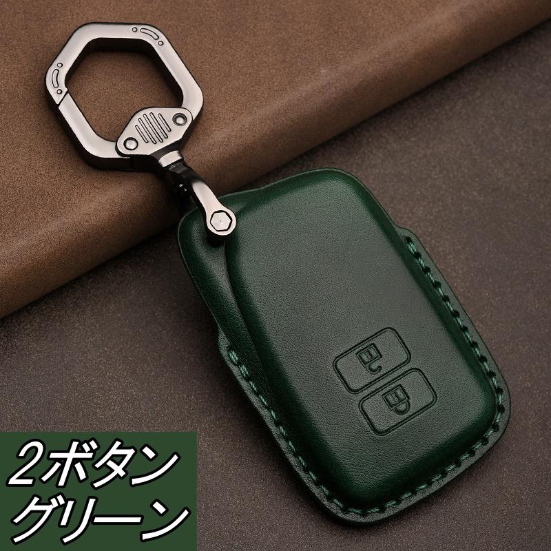 レクサス スマート キーカバー キーケース レザー 本革 2ボタン レクサス スマート キーカバー キーケース レザー 本革 2ボタン