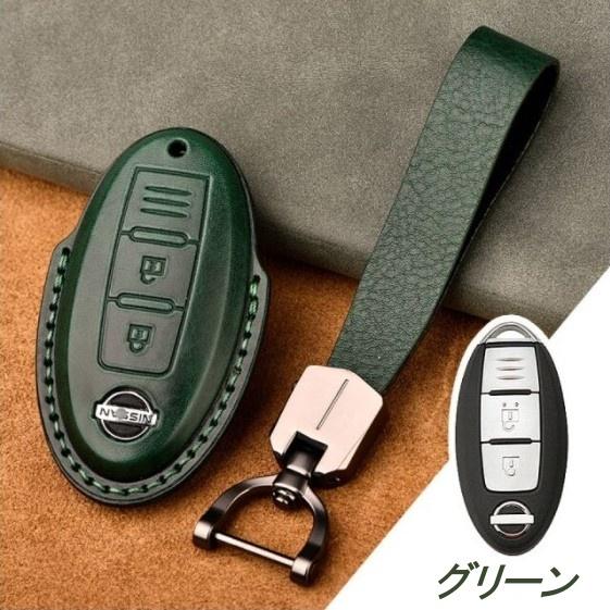 日産 スマートキー 2ボタン 3ボタン 4ボタン 42個 まとめて 日産 ニッサン 本革 スマート キーカバー キーケース レザー 2