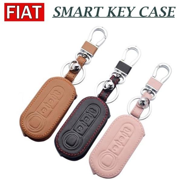 FIAT フィアット 500 レザー 革 キーカバー キーケース 3ボタン パンダ  
