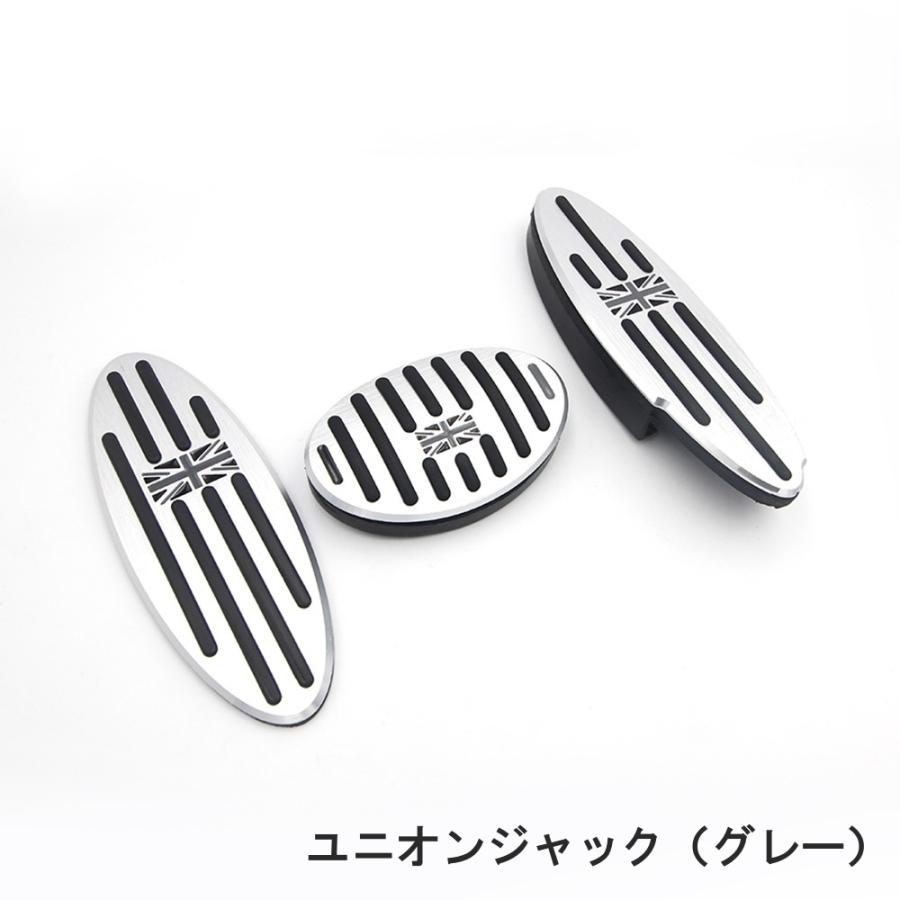MINI BMW ペダルカバー ユニオンジャック ミニ ミニクーパー