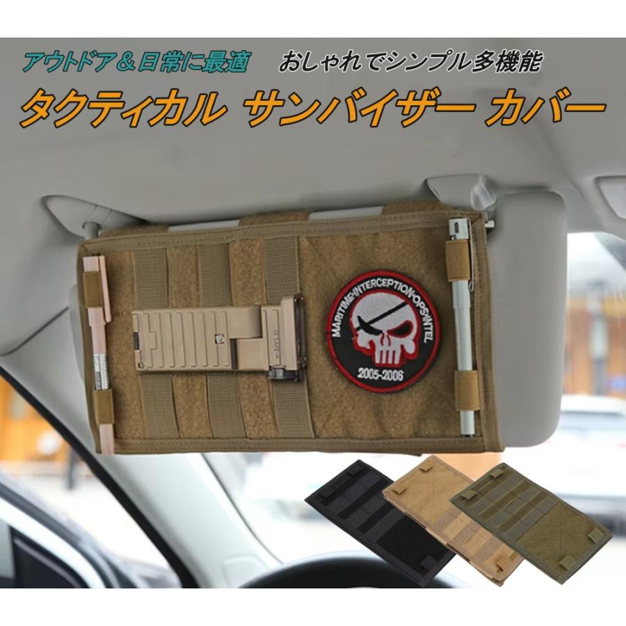 車 サンバイザー カバー 新型ジムニー 64 74 本革 サンバイザーカバー
