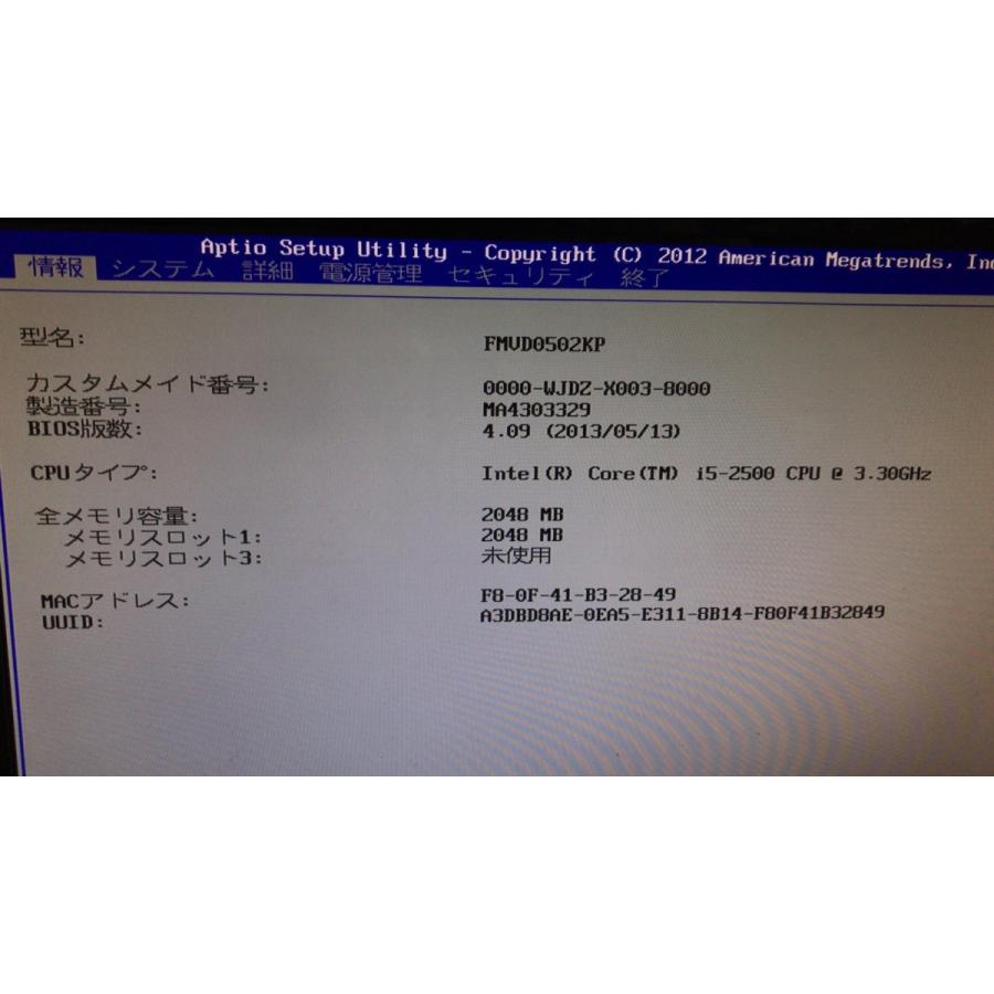 2290057☆中古稼働品FUJITSU ESPRIMO D551/GX マザーボード JIH77Y