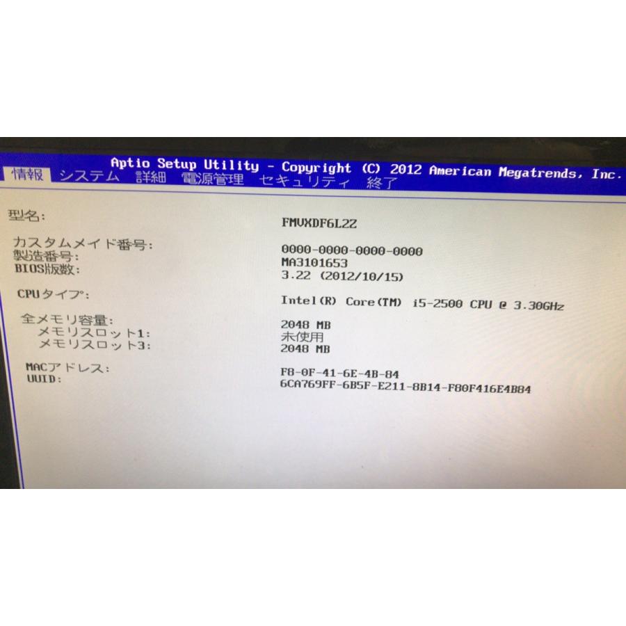 2290056☆中古稼働品FUJITSU ESPRIMO D551/FX マザーボード 2290056☆中古稼働品FUJITSU ESPRIMO D551/FX マザーボード